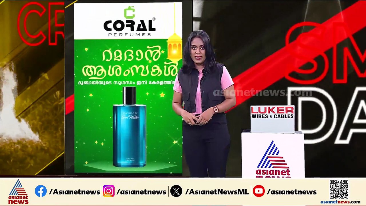 കാസർകോട് BLO പുഴയിൽ ചാടി മരിച്ചു; ജോലി സമ്മർദ്ദമെന്ന് കുടുംബം, വ്യക്തിപരമായ കാരണങ്ങളെന്ന് കുറിപ്പ്