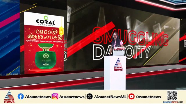 ഓട്ടോയിൽ ചന്ദനത്തിരി കത്തിച്ചത് ചോദ്യം ചെയ്തു; പമ്പ് ജീവനക്കാരിക്ക് ഓട്ടോ ഡ്രൈവറുടെ മർദനം