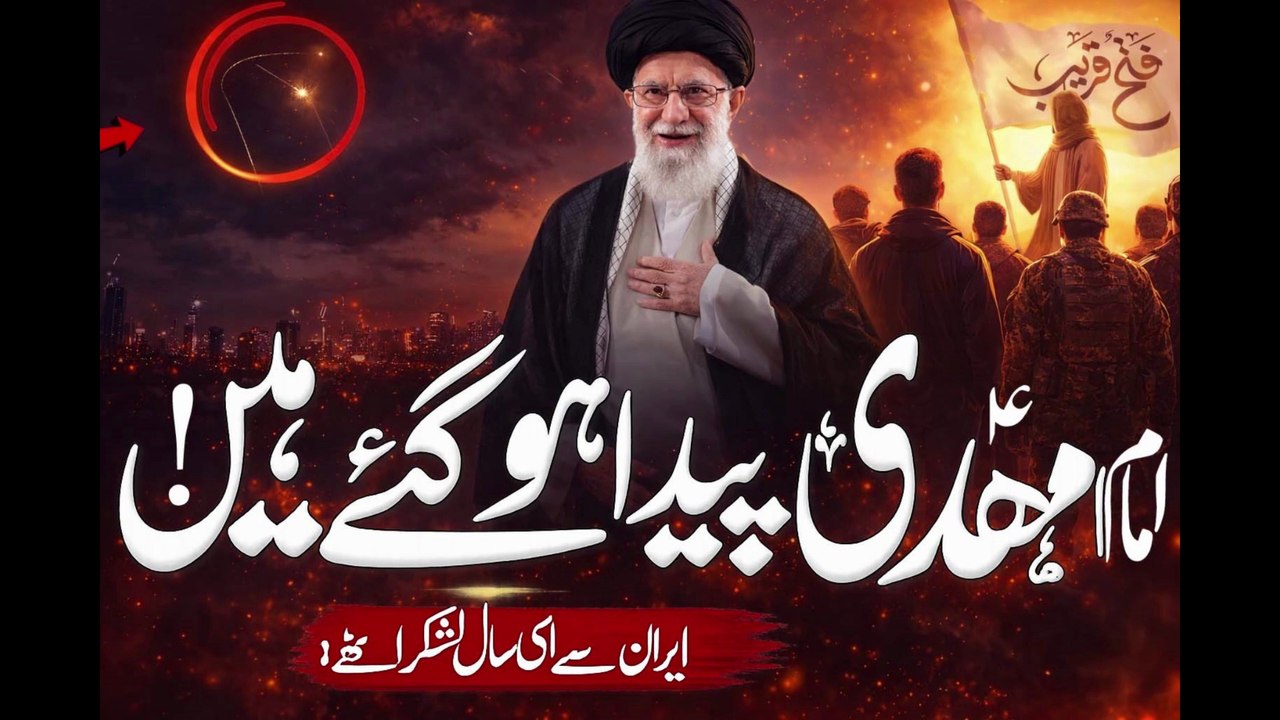 End Times Near_ Imam Mahdi A.S _ Iran’s Prophetic Army Predictions_3