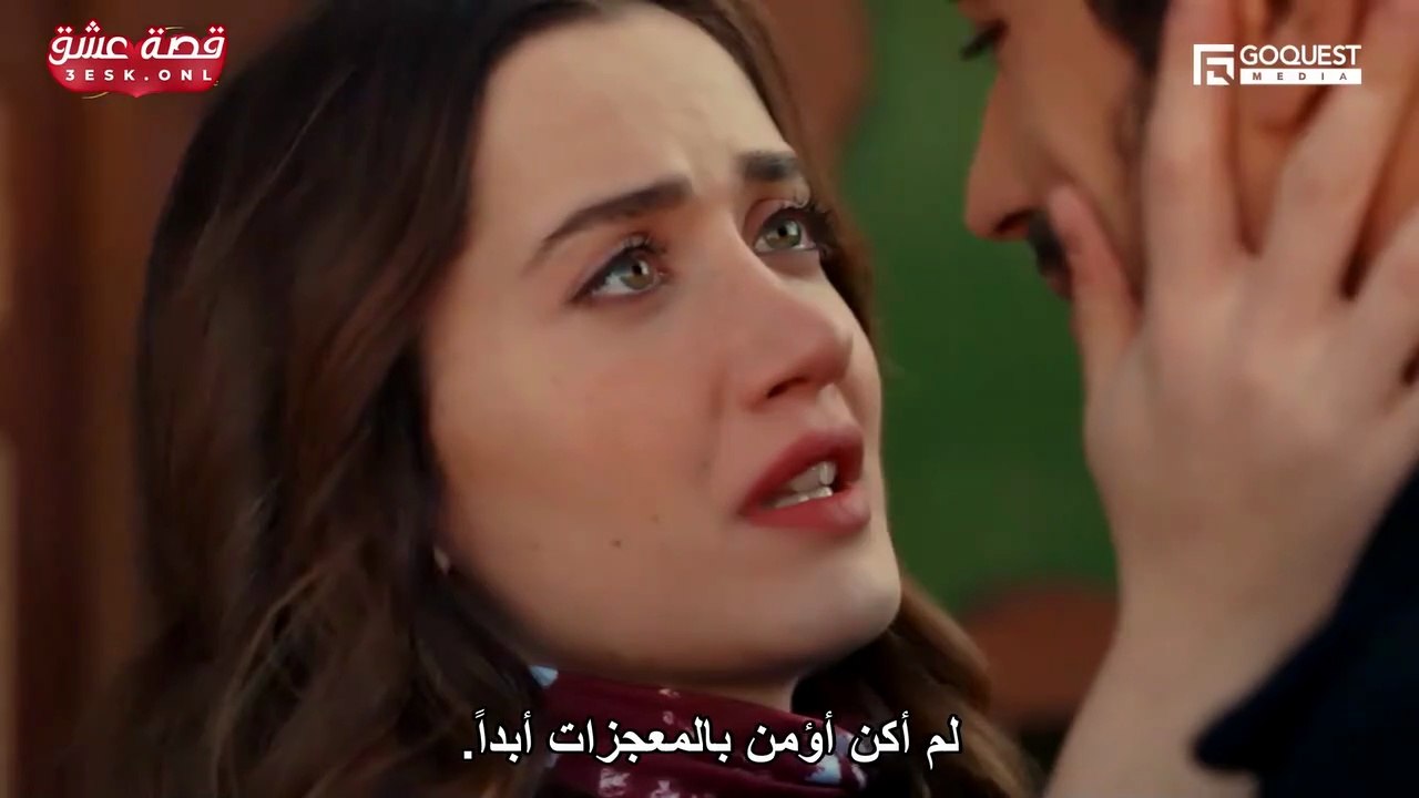 مسلسل الاعراف الحلقة 89 كاملة مترجمة