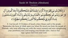 Quran_ 14. Surat Ibrahim (Abraham)_ Arabic and English translation HD