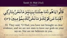 Quran_ 11. Surat Hud (Prophet Hud)_ Arabic and English translation HD
