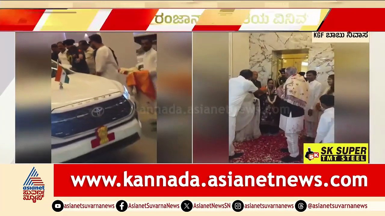 ರಂಜಾನ್ ಹಿನ್ನೆಲೆ ಕೆಜಿಎಫ್ ಬಾಬು ನಿವಾಸಕ್ಕೆ ಆಂಧ್ರ ರಾಜ್ಯಪಾಲ ಭೇಟಿ |Andhra Governor Visits KGF Babu's House