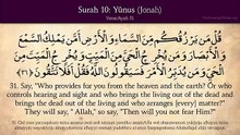 Quran_ 10. Surah Yunus (Jonah)_ Arabic and English translation HD
