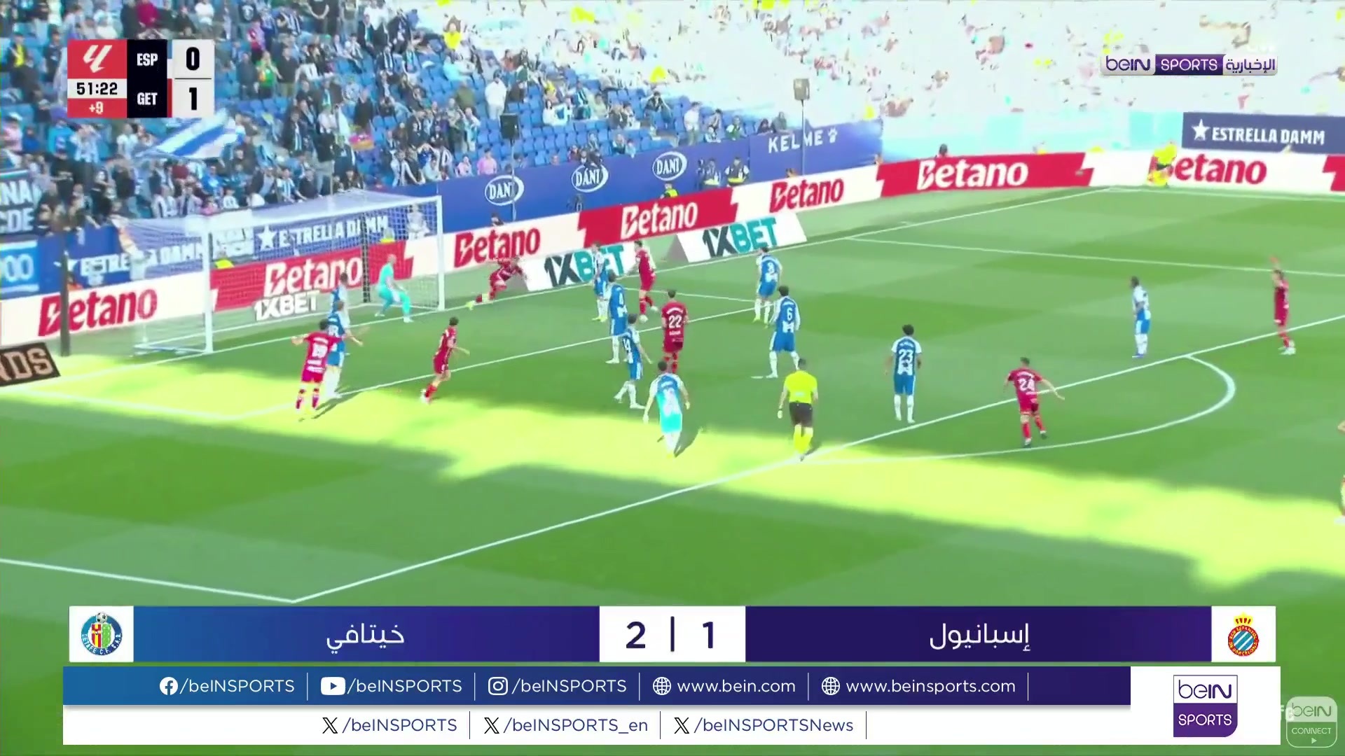 خيتافي يحقق فوزاً ثميناً أمام إسبانيول