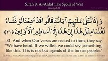 Quran_ 8. Surat Al-Anfal (The Spoils of War)_ Arabic and English translation HD