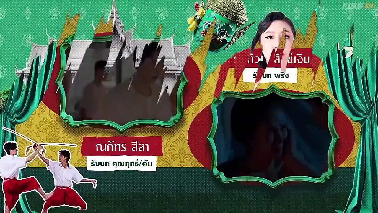 The Masked Hearts Ep 2 Engsub