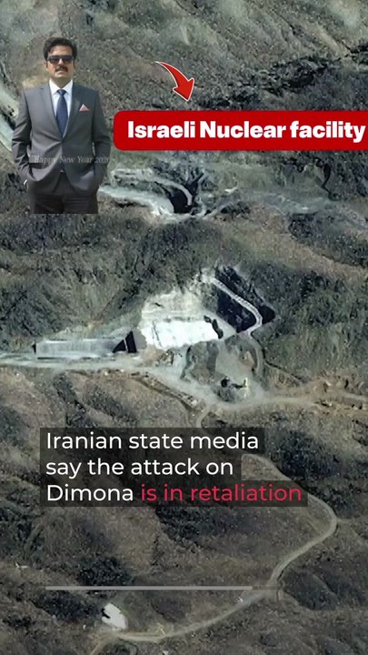 Breaking news ! Iranian Missile Hit Israeli Nuclear facility in DIMONA