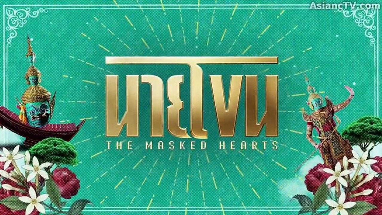 The Masked Hearts Ep.4 ( Engsub )