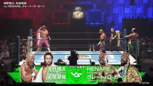 Shota Umino & Tomoaki Honma vs United Empire (Great-O-Khan & HENARE): NJPW New Japan Cup 2026 Final (3/21/2026)