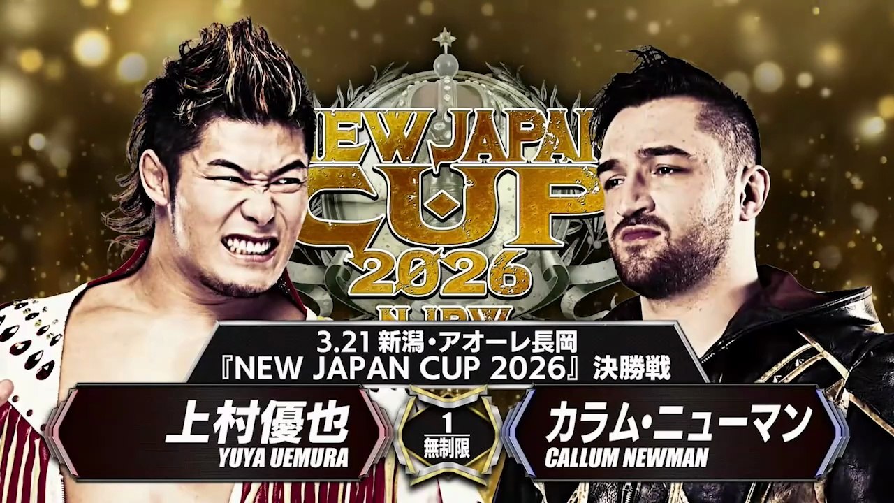 Yuya Uemura vs Callum Newman - New Japan Cup Final: NJPW New Japan Cup 2026 Final (3/21/2026)