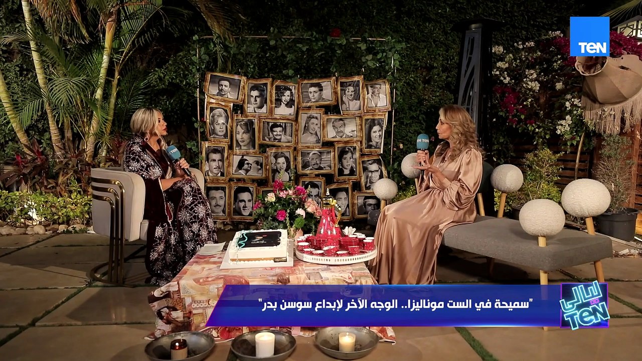 “في ناس ظروفهم المادية بتخلي نفوسهم تتغير”.. سوسن بدر تكشف كواليس شخصية “سميحة” في الست موناليزا