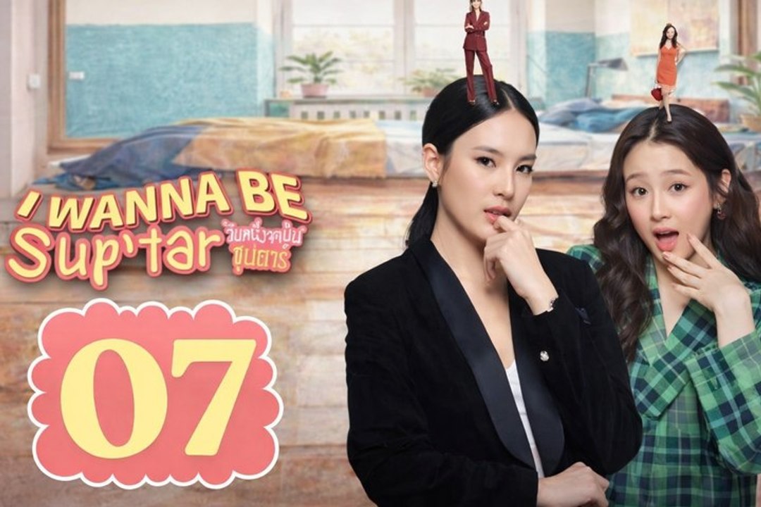 I Wanna Be Sup’tar Episode 7 Engsub