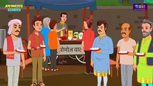 Greedy_Momos_Seller_Hunger_Of_Poor_Learn_English_English_Stories_English_Animated_Stories