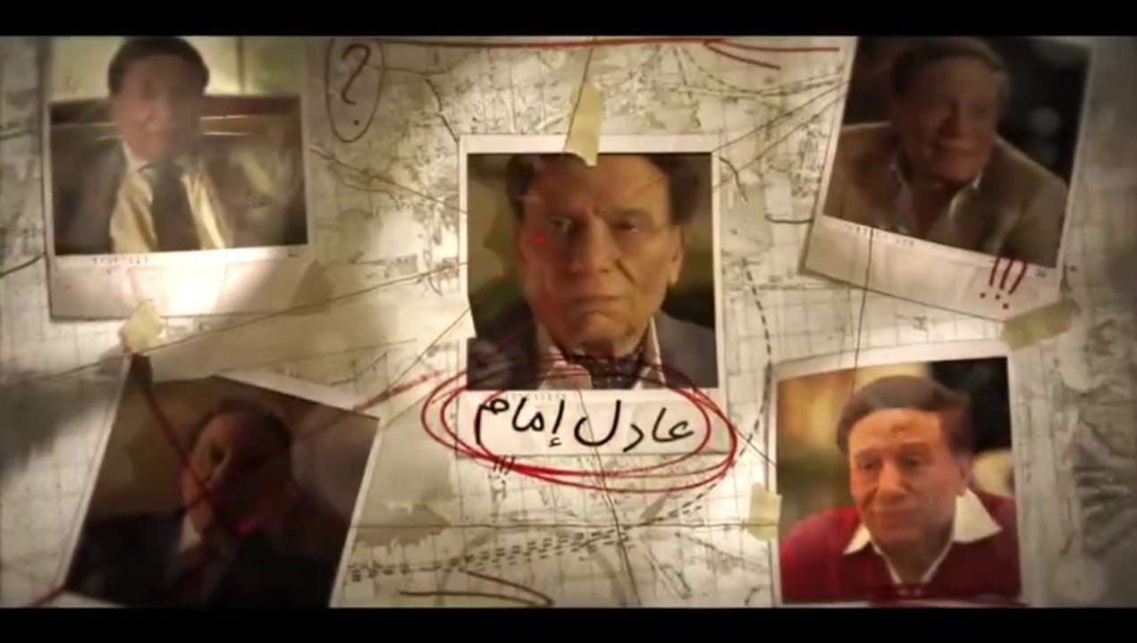 مسلسل العراف - الحلقة 21 الحادية والعشرين - بطو...