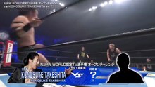 Konosuke Takeshita vs X - NJPW World TV Championship Open Challenge: NJPW New Japan Cup 2026 Final (3/21/2026)
