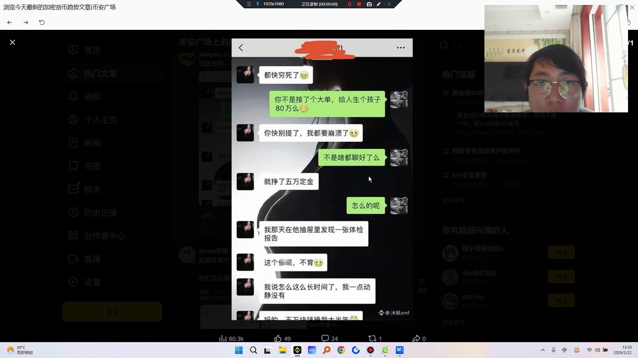 顶级套利，笑死我了$BTC$eth