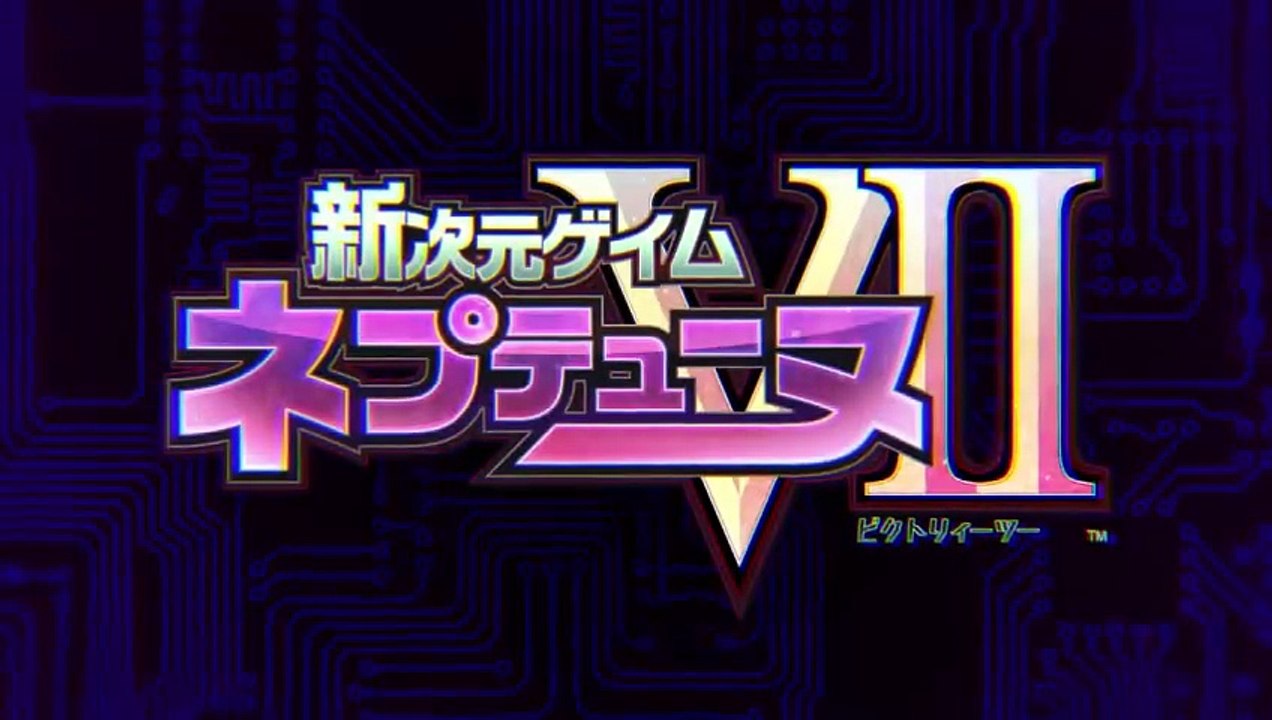Hyperdimension Neptunia Victory II - Il trailer 