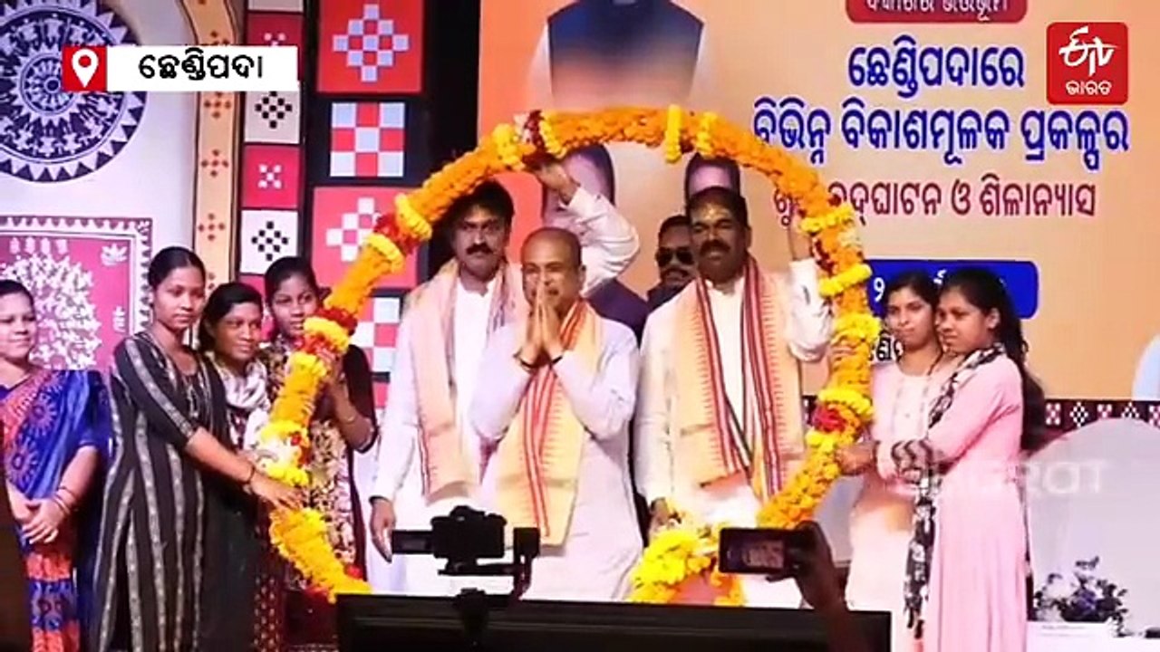 ଛେଣ୍ଡିପଦାକୁ ୧୭୨ କୋଟିର ପ୍ରକଳ୍ପ ଭେଟି ଦେଲେ କେନ୍ଦ୍ର ଶିକ୍ଷାମନ୍ତ୍ରୀ ଧର୍ମେନ୍ଦ୍ର ପ୍ରଧାନ