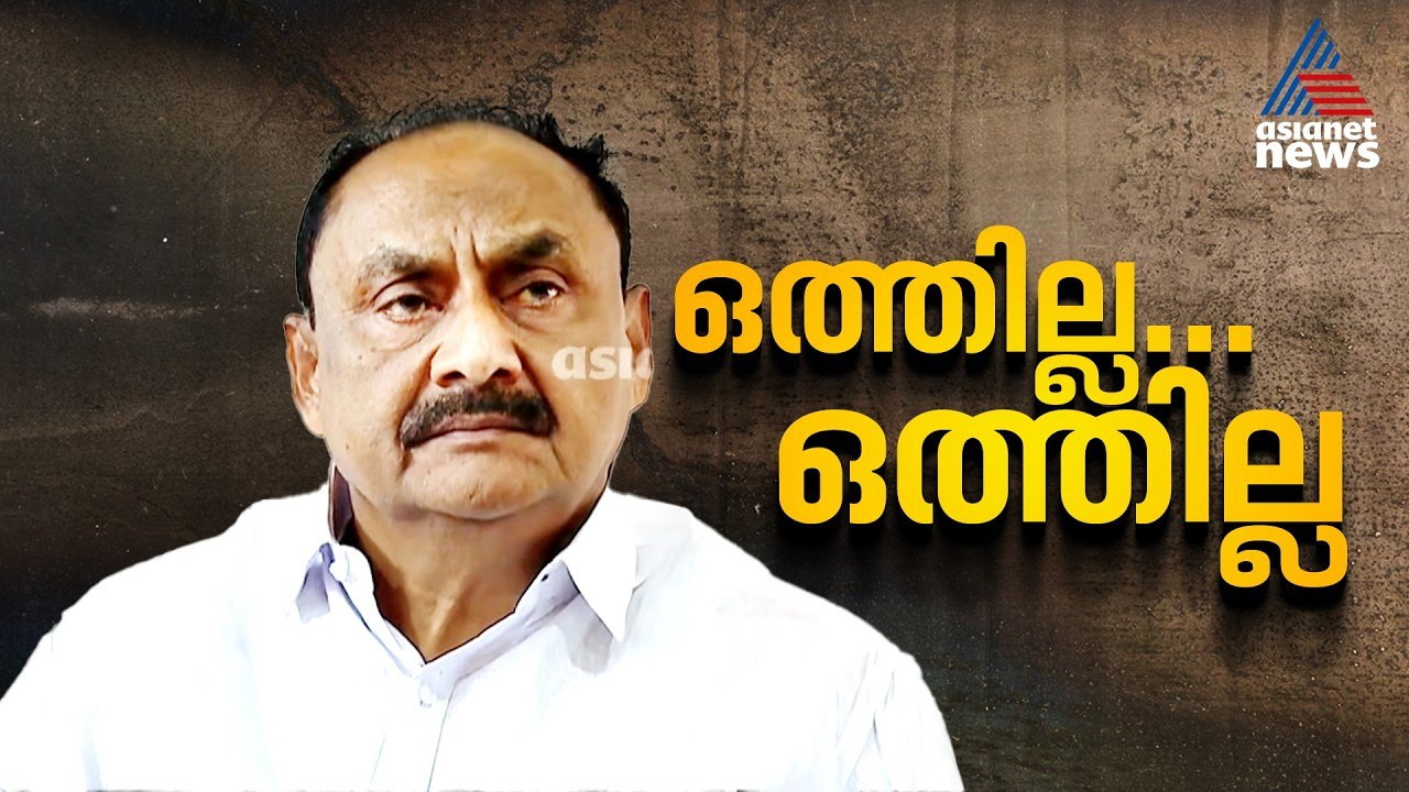 ദേ പോയി ദാ വന്നു; സ്ഥാനാർത്ഥി മോഹവുമായി പാർട്ടി വിട്ട് സുരേന്ദ്രൻപിള്ള, 48 മണിക്കൂറിനകം തിരിച്ചെത്തി