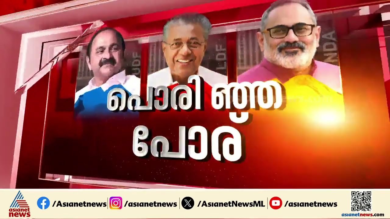 തെരഞ്ഞെടുപ്പിൽ സിപിഎം-ബിജെപി ‍ഡീൽ ആരോപണം പാലക്കാട് ചർച്ചയാക്കി കോൺ​ഗ്രസ് | Kerala Election 2026