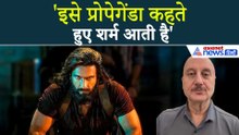 Dhurandhar 2: अनुपम खेर ने 'प्रोपेगेंडा' टैग पर साधा निशाना, रणवीर सिंह और आदित्य धर को दी बधाई