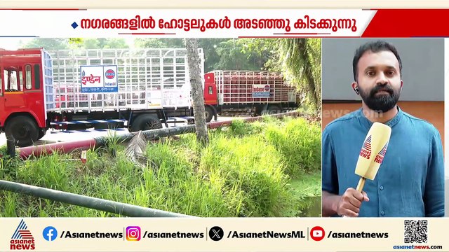 ആശ്വാസം ചെറുത് മാത്രം; 20 ശതമാനം വാണിജ്യ സിലിണ്ടറുകൾ ഇനി ഹോട്ടലുകളിൽ ലഭിക്കും