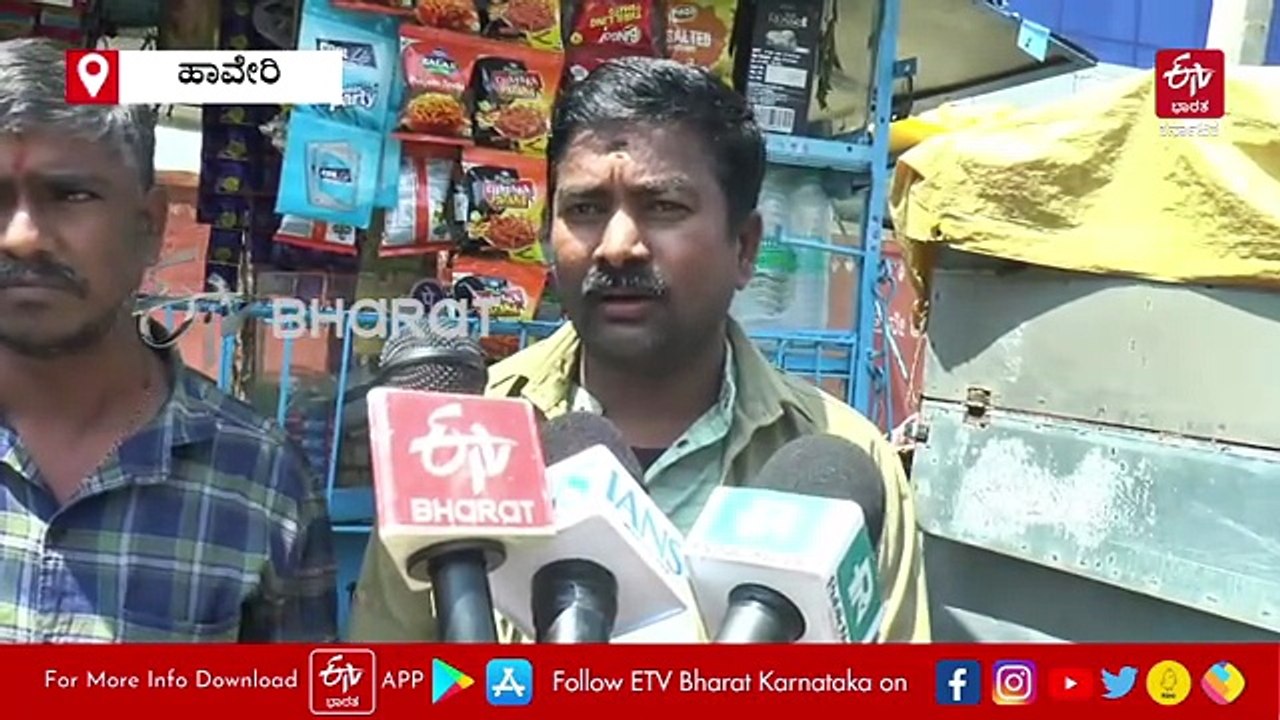 ಹಾವೇರಿಯಲ್ಲಿ ಗ್ಯಾಸ್ ಸಿಲಿಂಡರ್ ಪೂರೈಕೆ ವ್ಯತ್ಯಯ: ಏಜೆನ್ಸಿ ಕಚೇರಿಗೆ ಮುಗಿಬಿದ್ದ ಗ್ರಾಹಕರು; ಡೆಲಿವರಿ ಬಾಯ್ಸ್​ ಫೋನ್ ಸ್ವಿಚ್ಆಫ್