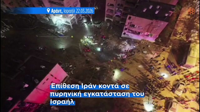 ΗΠΑ: Τελεσίγραφο 48 ωρών στο Ιράν για να ανοίξει τα Στενά του Χορμούζ-Το Ιράν απειλεί με αντίποινα
