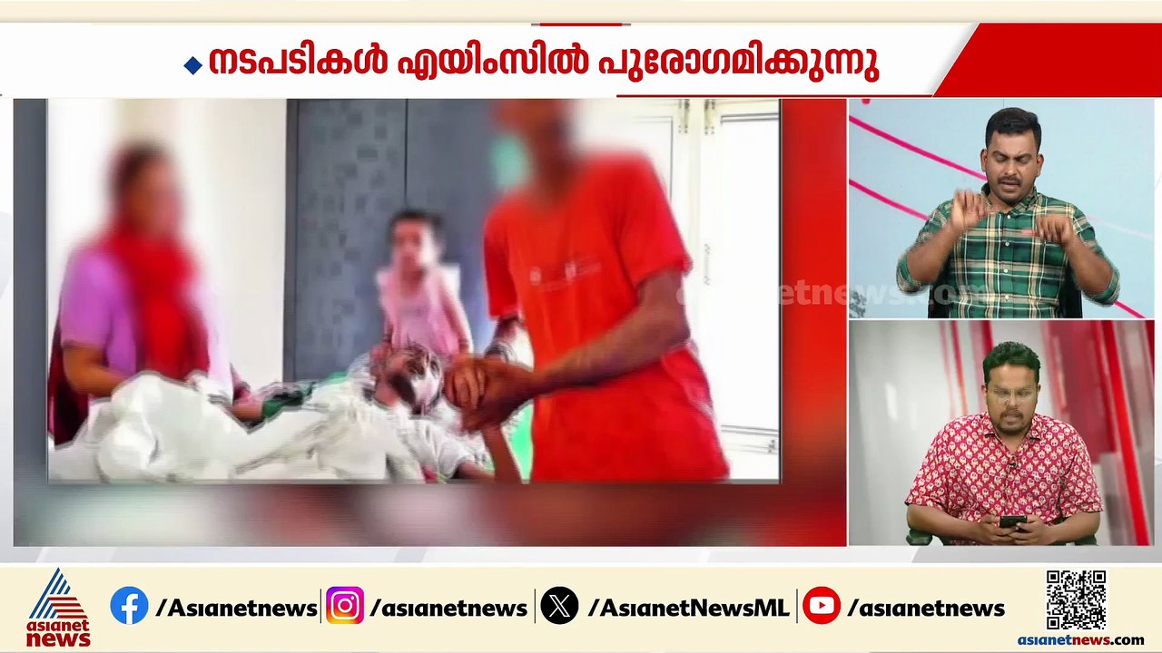 ഹരീഷ് റാണയുടെ ദയാവധ നടപടികള്‍ എയിംസില്‍ പുരോഗമിക്കുന്നു