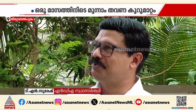 ഒരുമാസത്തില്‍ കളം മാറിയത് മൂന്ന് തവണ; ഒടുവില്‍ കോവളത്ത് സ്ഥാനാര്‍ത്ഥിയാക്കി എന്‍ഡിഎ