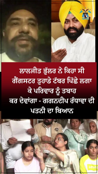 Family of PWC Official Seeks Investigation into De