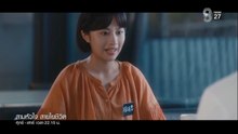 สามหัวใจ สายใยชีวิต ตอนที่ 12 (EP.12) วันที่ 21 มีนาคม 2569
