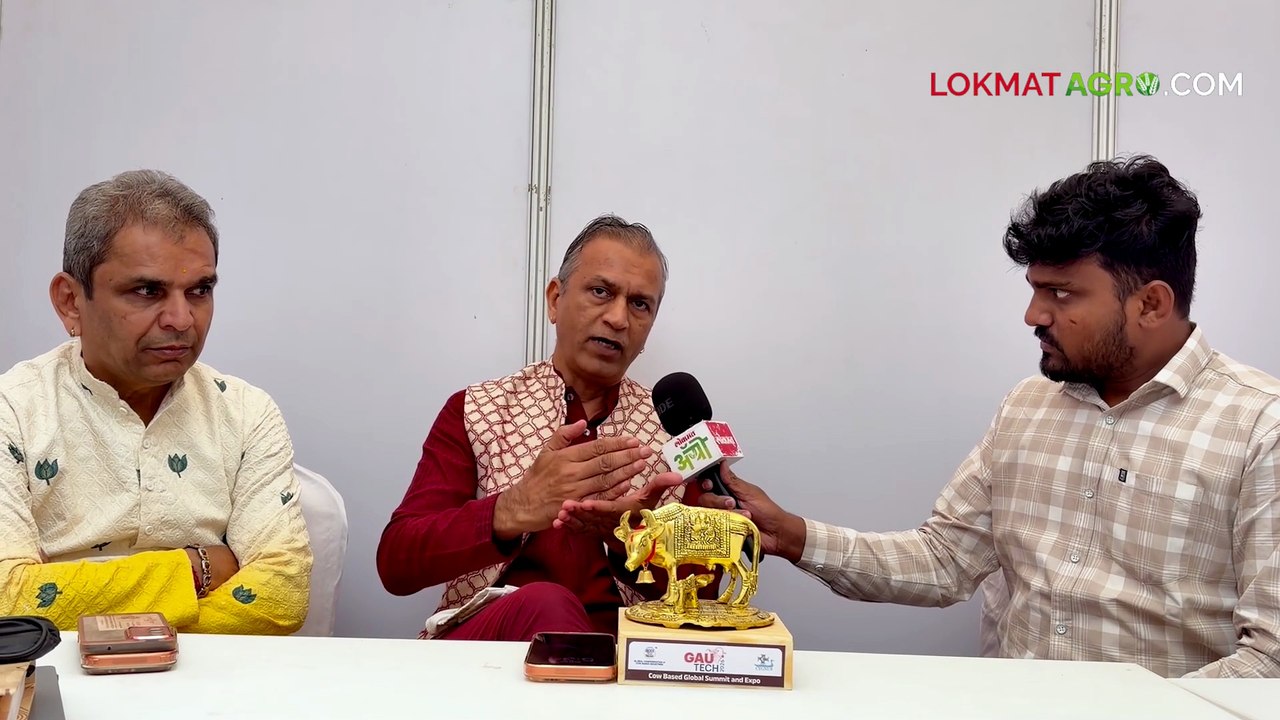 GauTech 2026  गोआधारित अर्थव्यवस्था पुन्हा उभी राहील! गौ-टेक प्रदर्शनाची संकल्पना काय