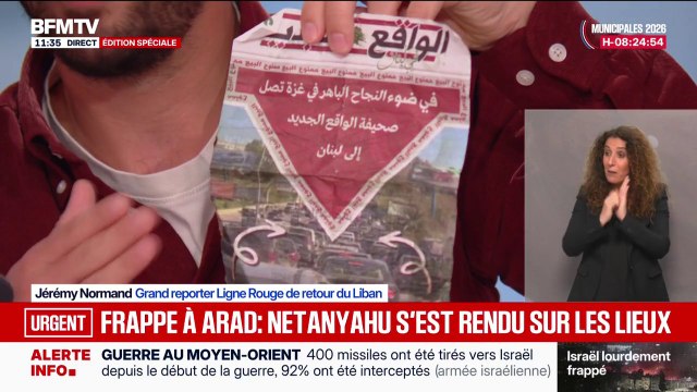 Guerre au Moyen-Orient: l'armée israélienne largue des tracts sur Beyrouth pour appeler à désarmer le Hezbollah