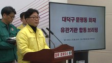 "대전 공장 화재 유족·피해자 지원 총력" / YTN