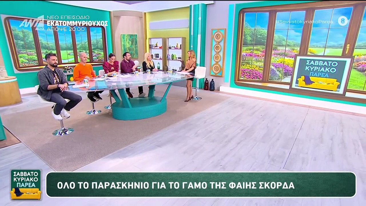 Φ.Σκορδά_ «Ο γάμος της θα είναι θρησκευτικός» - Οι αποκαλύψεις της Α. Γραμμέλη για την παρουσιάστρια