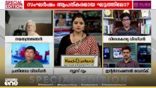 'സാഹചര്യം നമ്മൾ വിചാരിക്കുന്നതിലും അപ്പുറം , കാര്യങ്ങൾ കൈവിട്ട് പോയിരിക്കുകയാണ്'