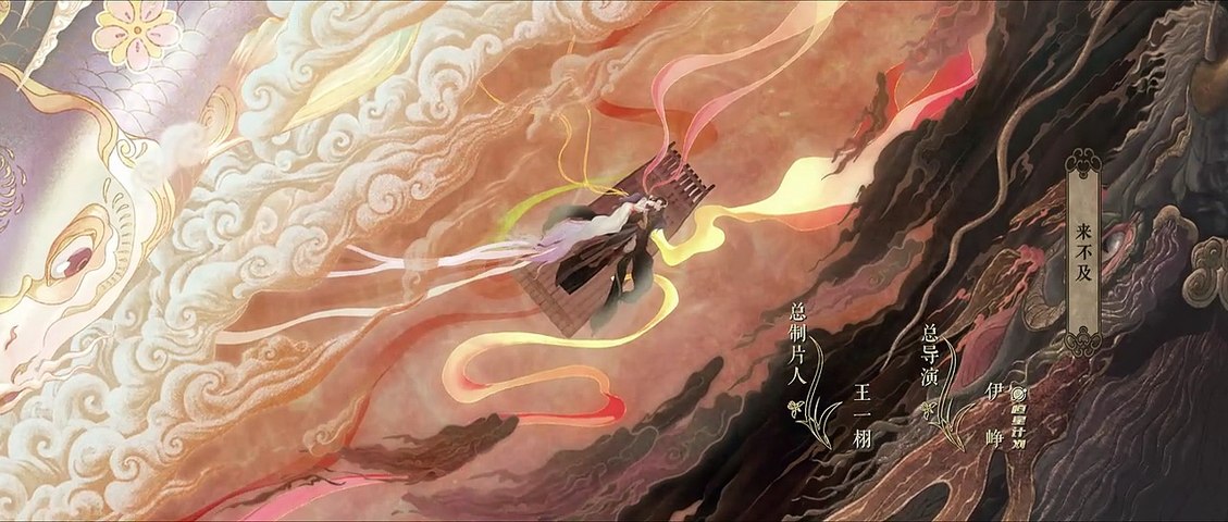 Love Between Fairy and Devil Episode 10