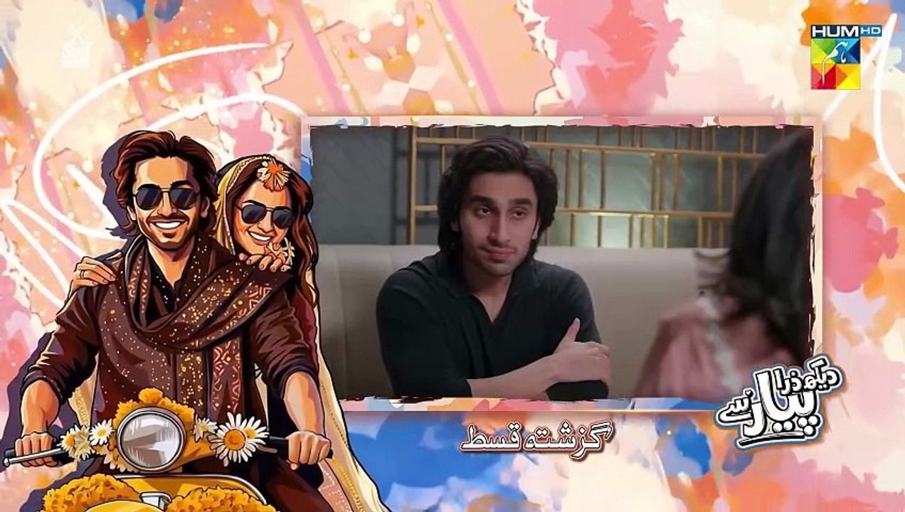 Dekh Zara Pyar Se - 2nd Last Episode 32 [Eng Sub] - 22 Mar 26 - [ Yumna Zaidi & Hamza Sohail ]