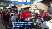 Ειδήσεις | 22 Μαρτίου 2026 - Βραδινό δελτίο