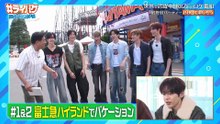 260320 RIIZE VACATION Ep12