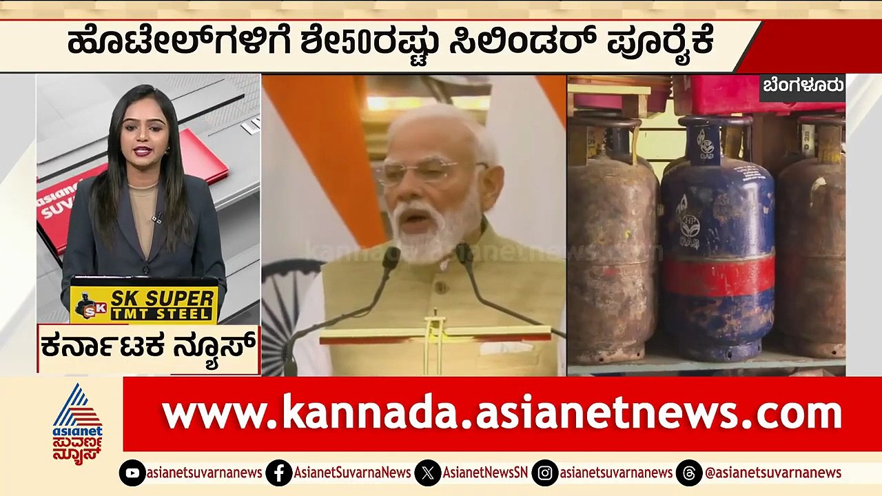 ಕಲಬುರ್ಗಿಯಲ್ಲಿ ಗೃಹಿಣಿಯರ ಕಣ್ಣೀರು | Kalaburagi LPG shortage | Karnataka Express News | Suvarna News