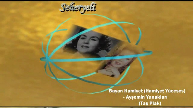 *Bayan Hamiyet (Hamiyet Yüceses) ♪♪♪ Ayşemin Yanakları ( Adın Yaşar Dillerde)Taş Plak