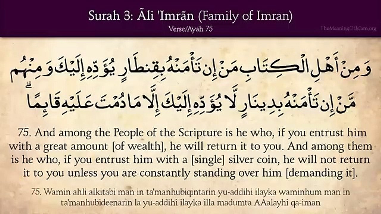 Quran_ 3. Surat Ali Imran (Family of Imran)_ Ar...