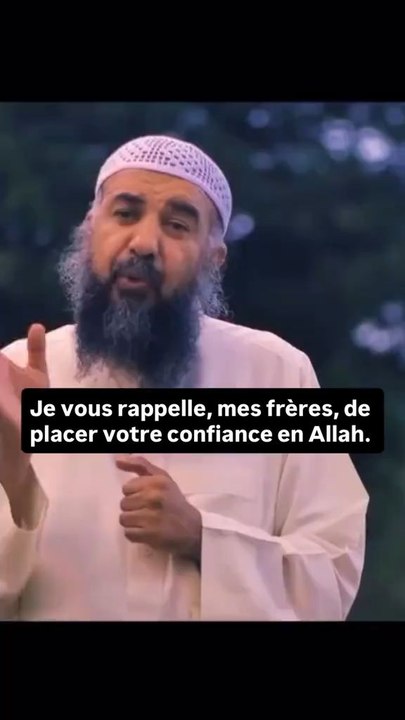 Remettez vos cœurs à Allāh et placez votre confiance en Allāh.