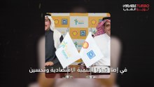 شراكة استراتيجية لتعزيز قطاع النقل والخدمات في السعودية.