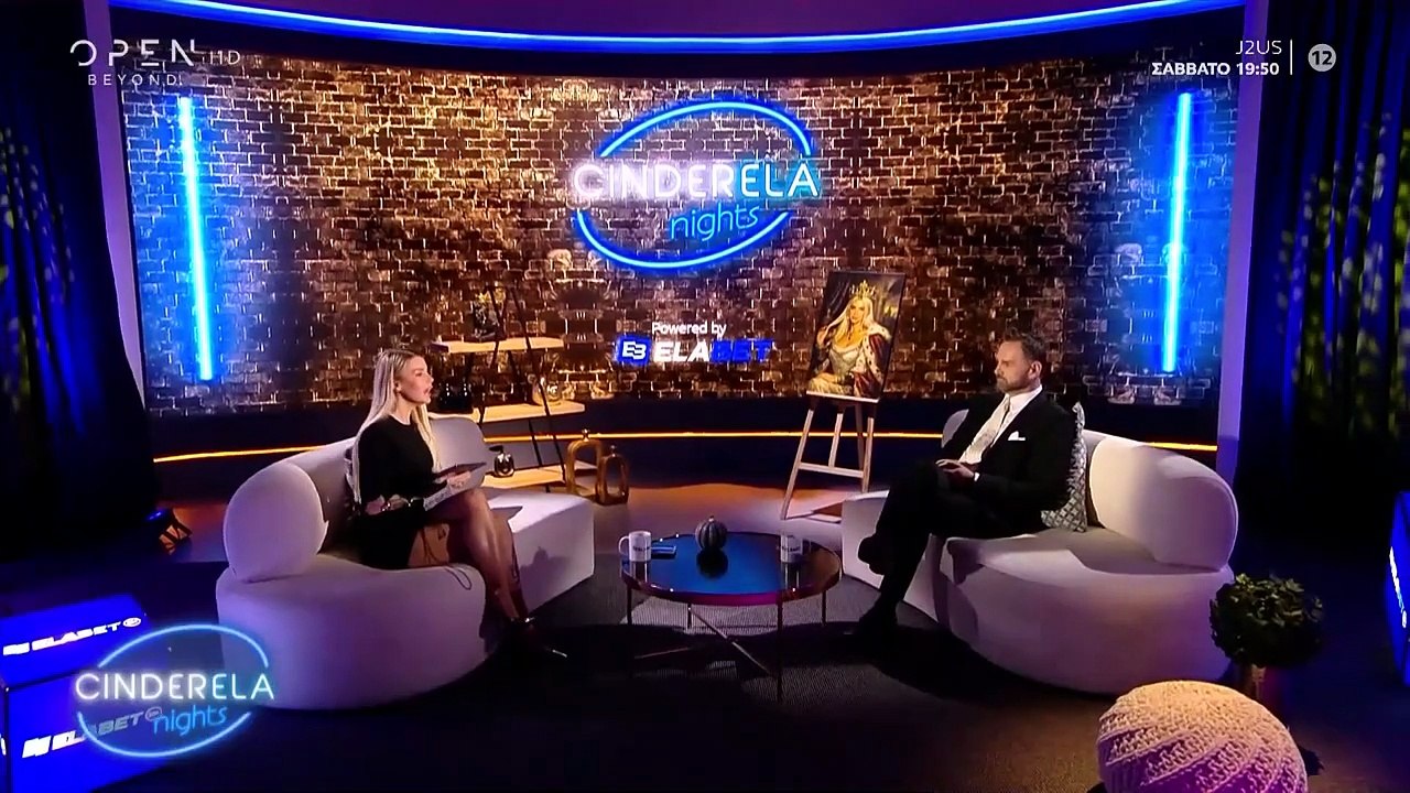 Cinderela Nights επ03