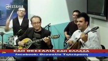 Οι φυλακές του Ωρωπού - Γιώργος Τσιτόγλου (Video Live 2019)