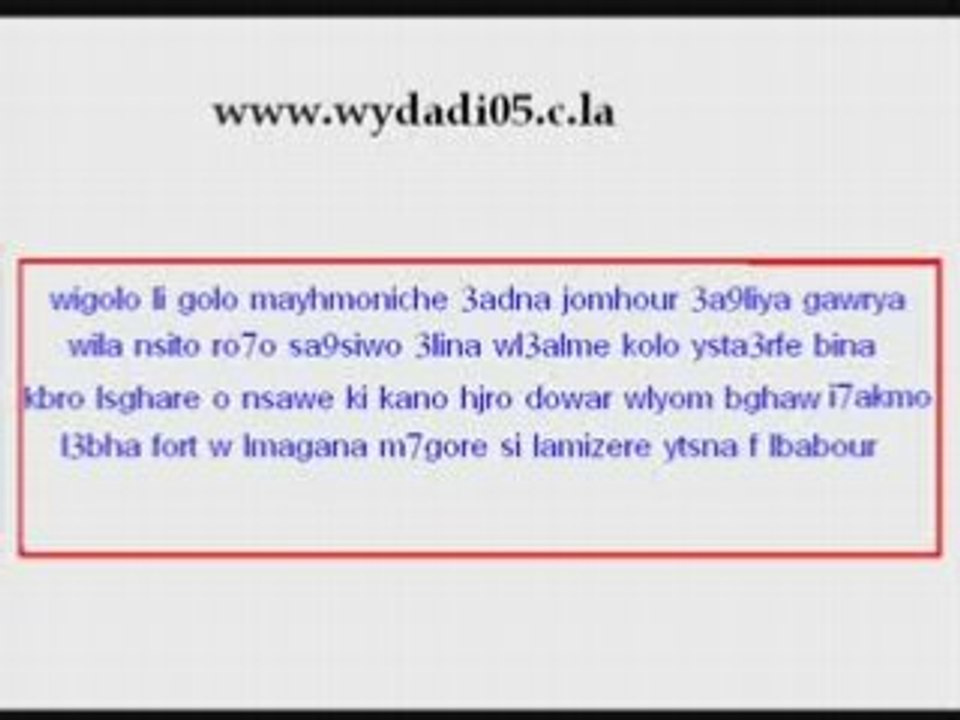 Wigolo li golo